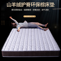 3E coconut palm mattress hard mat Simmons hard palm mat children 1 8m bed economy 1 5 m folding Palm