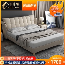  Nordic fabric bed Modern minimalist 1 8m double bed 1 5m light luxury small apartment wedding bed Net red bed