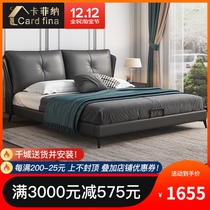 Light luxury leather bed soft bag master bedroom Queen bed modern minimalist double bedroom furniture high end leather bed double bed furniture