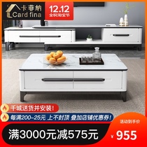Italian light luxury Rock Board coffee table TV cabinet combination simple modern small apartment Nordic coffee table table living room household