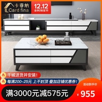 Modern minimalist rock board coffee table TV cabinet combination Italian light luxury small apartment Nordic coffee table table living room household