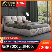 Nordic light luxury technology cloth bed modern simple double master bedroom wedding bed Italian minimalist 1 8 meters solid wood soft bag bed