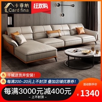 Leather sofa Italian minimalist head layer cowhide modern living room Nordic light luxury concubine art leather sofa corner