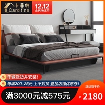 Italian minimalist leather bed double bed light luxury leather bed Nordic modern simple 1 8 M master bedroom wedding bed furniture