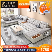  Modern simple fabric sofa winter and summer dual-use living room complete size apartment type removable and washable technology cloth sofa combination