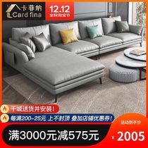 Italian light luxury fabric sofa modern simple small apartment minimalist living room disposable three-proof technology cloth sofa combination