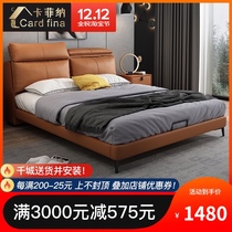 Italian light luxury master bedroom real leather bed modern minimalist imported Napa leather 1 8 m multifunctional double leather bed