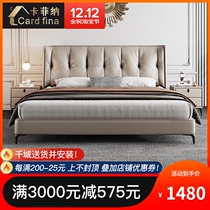 Italian minimalist leather bed modern minimalist Nordic light luxury leather bed double bed Master Bedroom 1 8 meters soft bag wedding bed