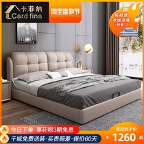  Nordic light luxury leather bed Modern simple master bedroom double bed 1 8 meters storage tatami bed 1 5 atmosphere wedding bed
