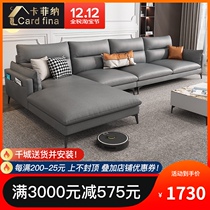 Cafina fabric sofa combination living room nano technology cloth light luxury modern simple small apartment latex sofa