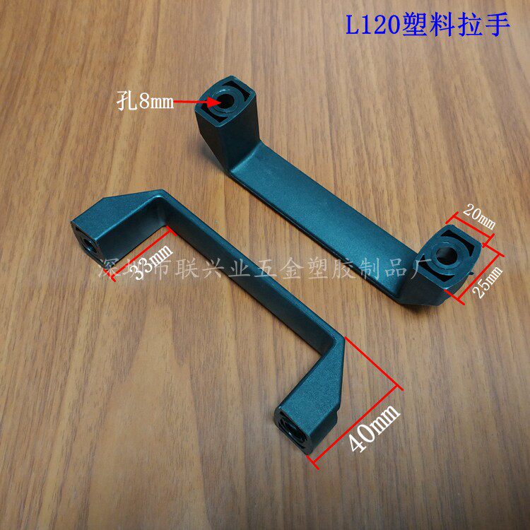 Profile cabinet equipment plastic square handle L120 drawer handle 120 pore toolbox U handle handle
