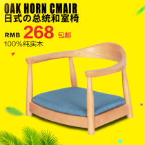 Solid wood tatami chair and room chair Japanese backrest seat Balcony bay window Bed floor table Meditation meditation Zen chair