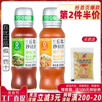 Бесплатная доставка chi Zero 0 жирный салат сок Грейпфрут+зеленый вкус сливовой аромат легкий пищевой соус форма фитнеса для употребления травяной еды