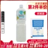 Товары от 美味缘食品专营店