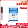 Товары от 美味缘食品专营店