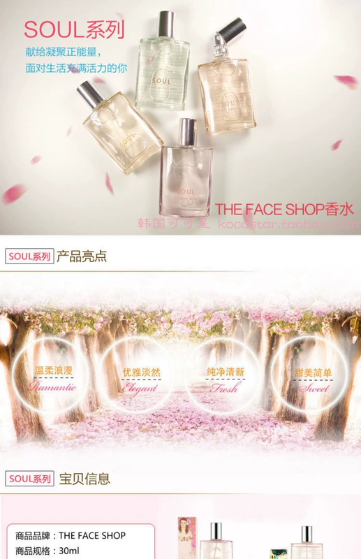 Authentic Hàn Quốc THE FACE SHOP Cửa hàng thơ Philippines Nước hoa SOUL nóng Quà tặng bạn gái nam - Nước hoa