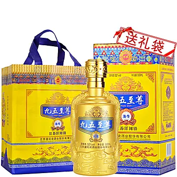 九五zhi尊52度500ml*6瓶白酒