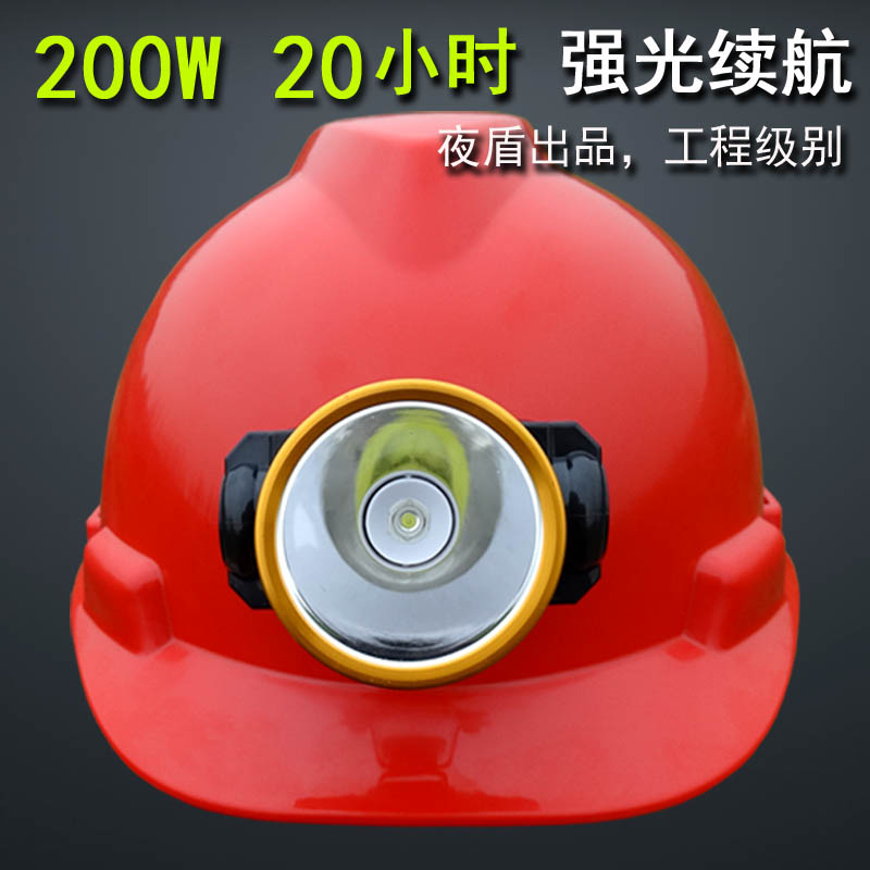 Headlights Safety helmet with light safety helmet Miner Hat Belt Lamp Safety Helmet safety helmet Bright Light Waterproof