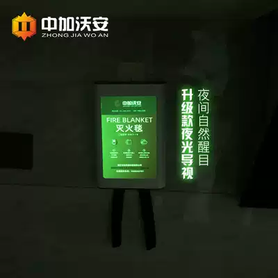 New Nano glass fiber fire extinguishing blanket household non-hand Fire Certification kitchen fire blanket flame retardant commercial national standard