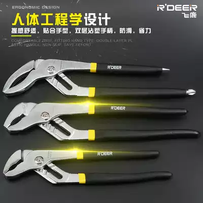 Multifunctional pump pliers, adjustable water pipe pliers, pipe pliers, wrench pliers, tools, movable power pliers, universal use