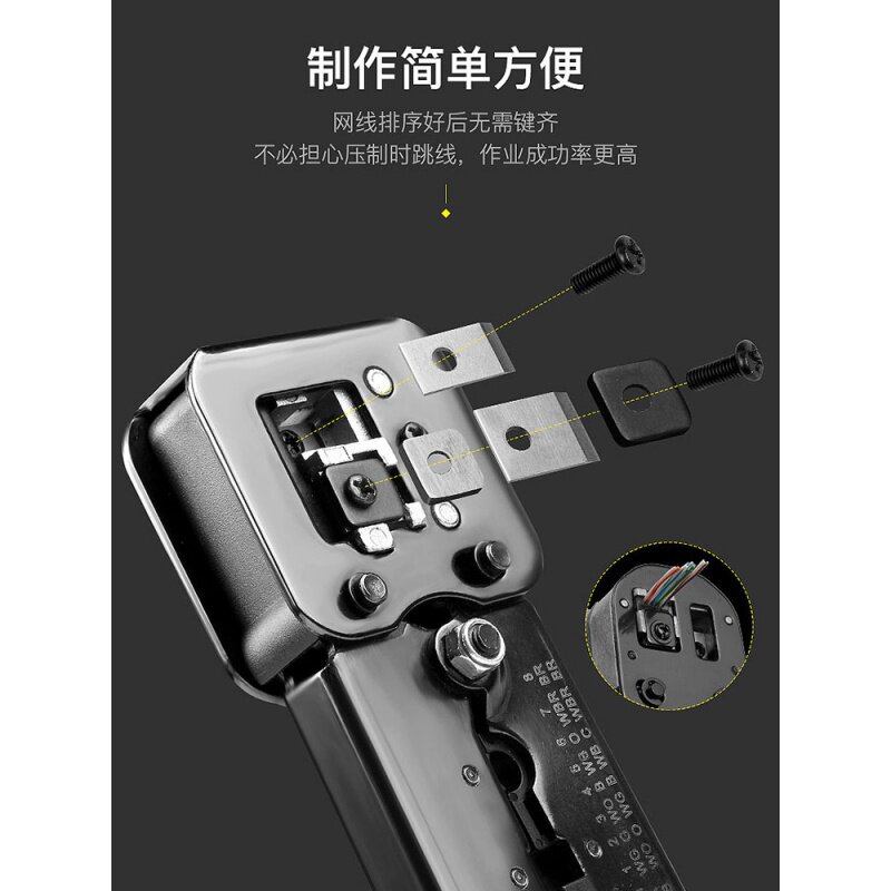 Pioneering network route press line pliers six types of seven types of crystal head press-line pliers Internet-route crimping pliers Internet tester suits