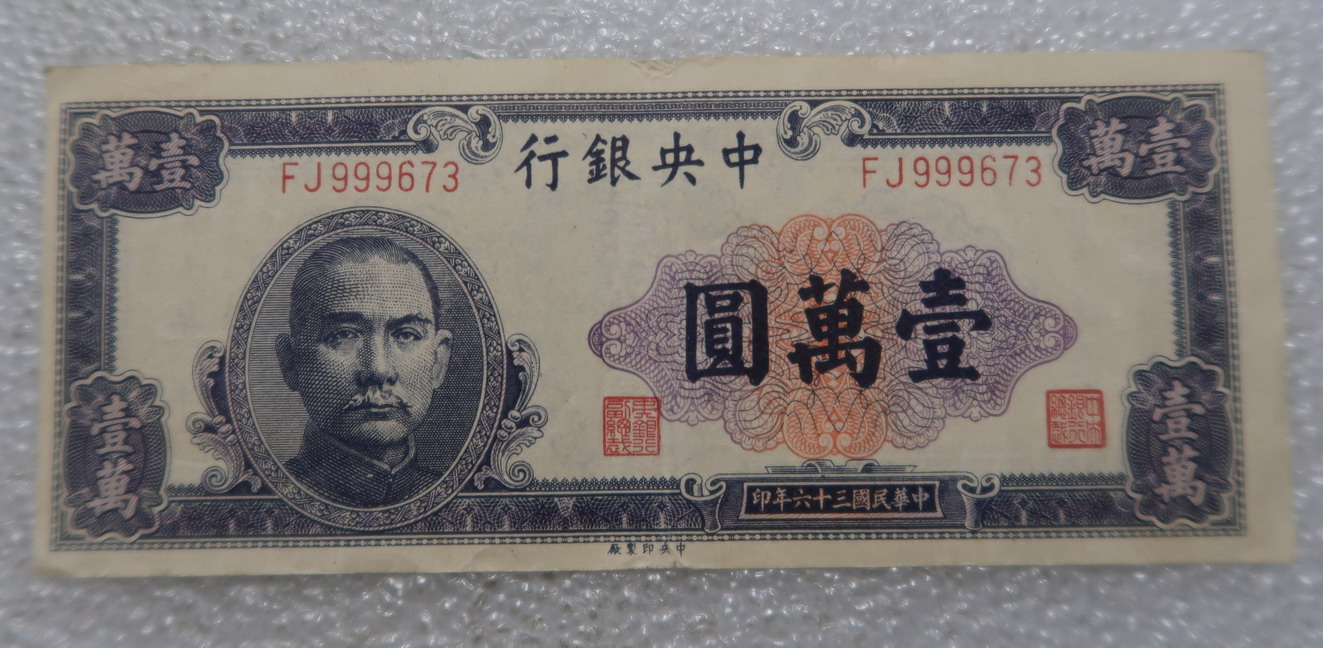 真作保証　浜田弘康　「メルヘン・風車のある風景」　油彩　F4号 　美術名鑑110万/10号　元自由美術会員　朝日新人展他　 吉林永衡官帖官銀錢號 壹吊整 中華民国17年 旧