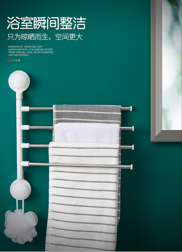 New product punch-free towel rack three-bar four-bar 180-degree rotating towel rack bathroom household towel bar
