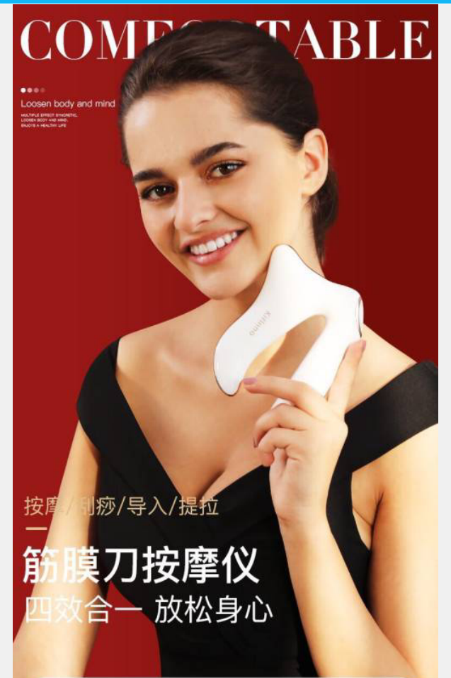 Netred electric scraping plate face shaving face all-body general-purpose transverse push to take the essence import beauty instrument
