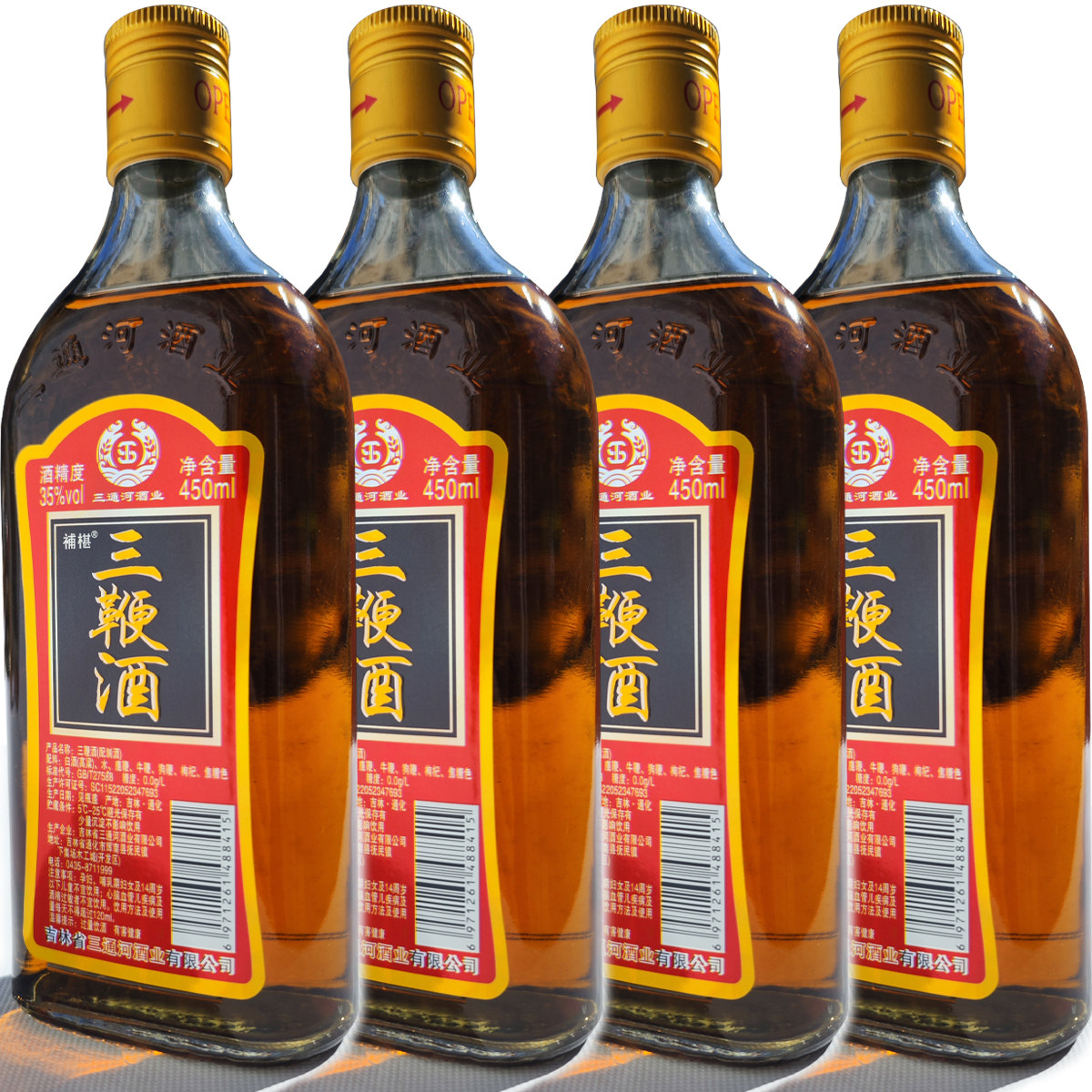 三通河450ml三鞭酒牛鞭鹿鞭35度低度中老年男士必备！滋补酒新宠，送礼