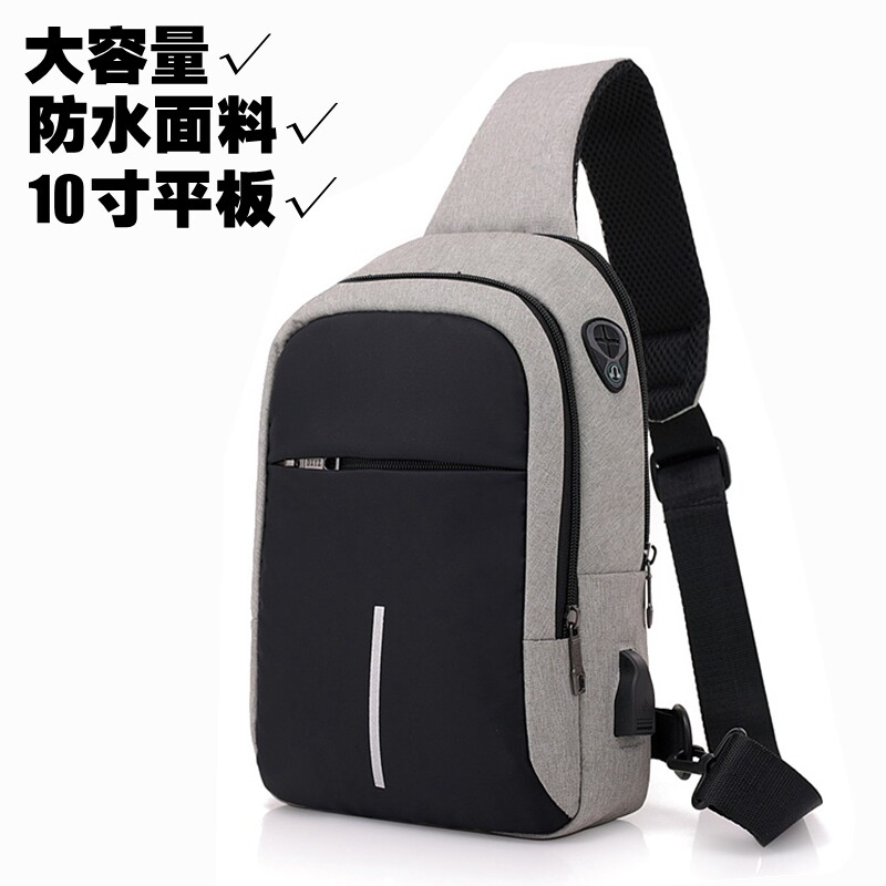 Summer new men's chest bag Korean version one-shoulder messenger bag 10 inch IPAD tablet waterproof sports large-capacity tide bag