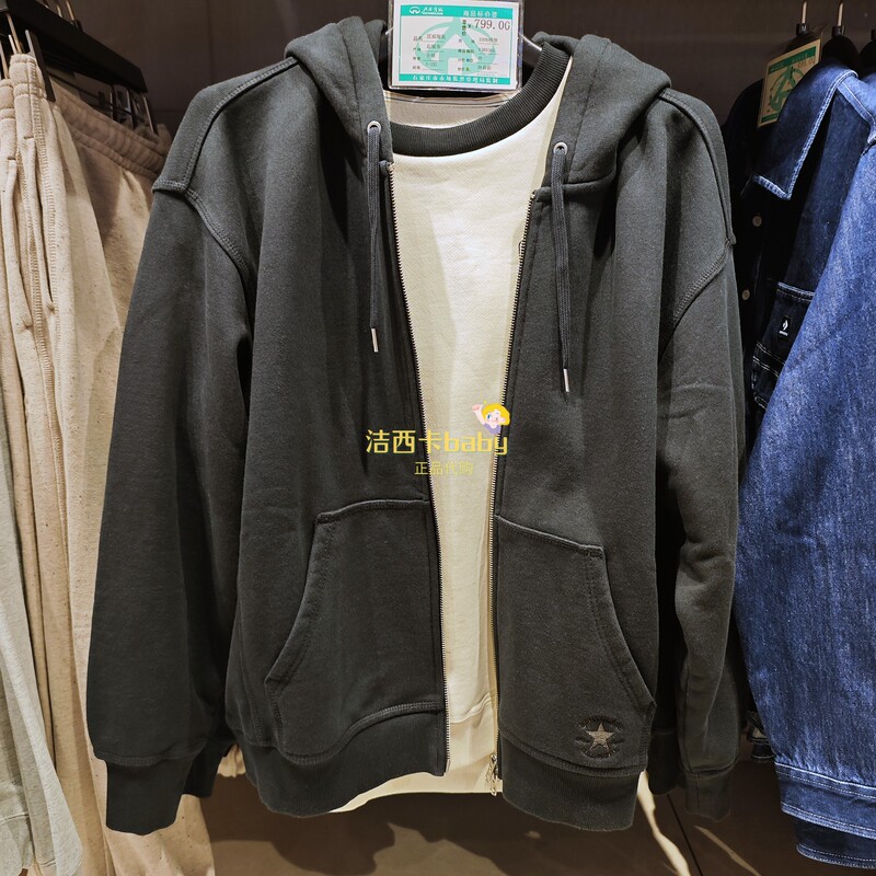 Genuine Converse Converse Men's and Women's Classic Hooded Zipper Cardigan Sweatshirt 10026899-A02-A03