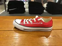 Chứng nhận Converse Converse Converse chính hãng All Star Classic Giày vải thường xanh Trợ giúp thấp 101007 giày thể thao juno