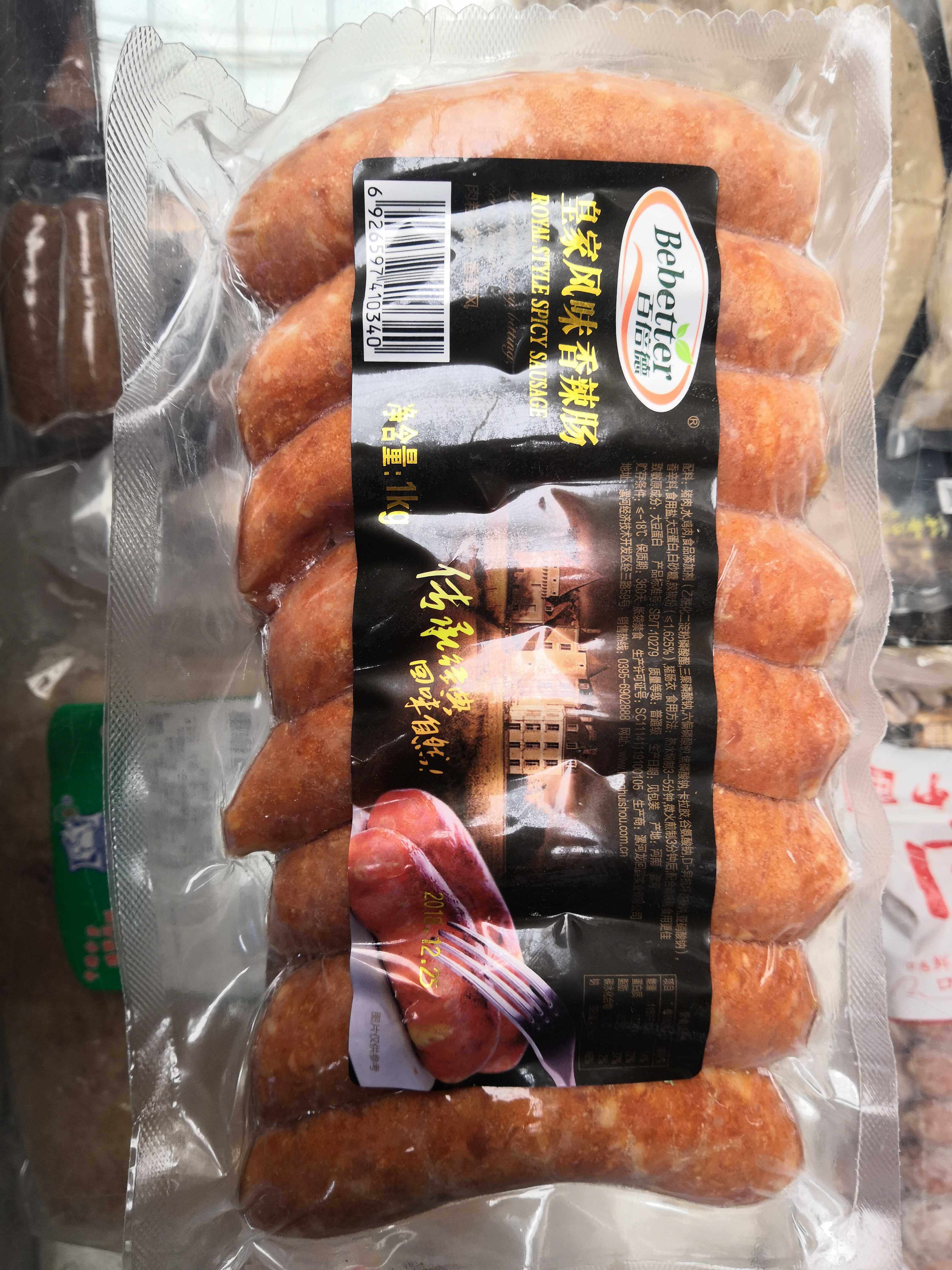 Fragrant spicy pure meat sausage (a kilo of clothing) Jiang Zhejiang and Anhui 3-packs