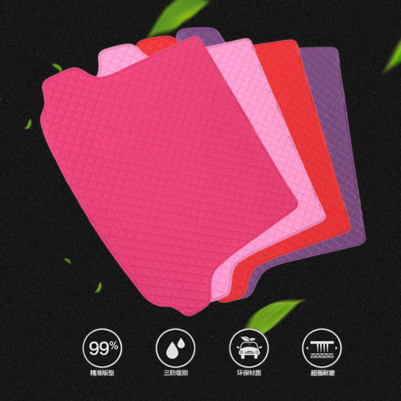 New special car special full-surround trunk cushion flat leather rear carriage cushion waterproof and anti-slip set for various models