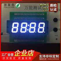 Plein 0 56-inch 4 bits white light digital tube LED digital display module 5642WH bright clock point white