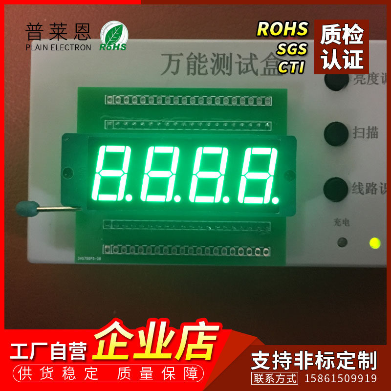 Plain 0 56-inch 4-bit pure green glow tube 5642PG black shell bright clock point emerald green