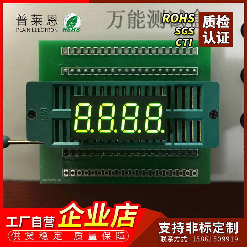 Quality 0 36 inch 4-digit conmasculine (BG) yellow green light nixie tube four conyin (AG) yellowgreen highlight 