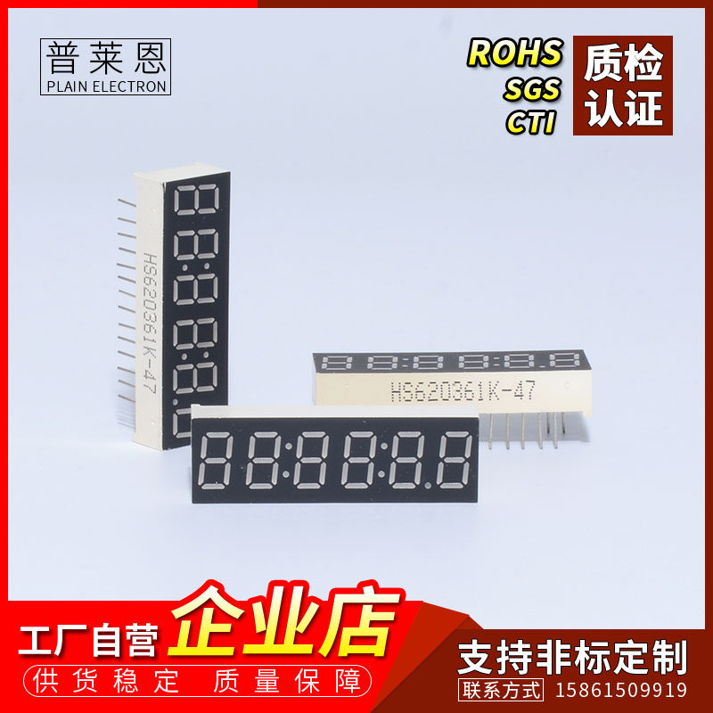 Nixon 0 36-inch 6-bit clock 3661AS with clock point highlight red light