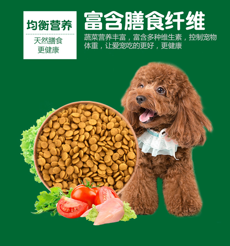 Thức ăn cho chó Maiton A2 Maidun Meisi thức ăn cho chó trưởng thành chó giống chó nói chung 2,5kg thức ăn cho chó trưởng thành - Chó Staples thức an cho chó giá rẻ