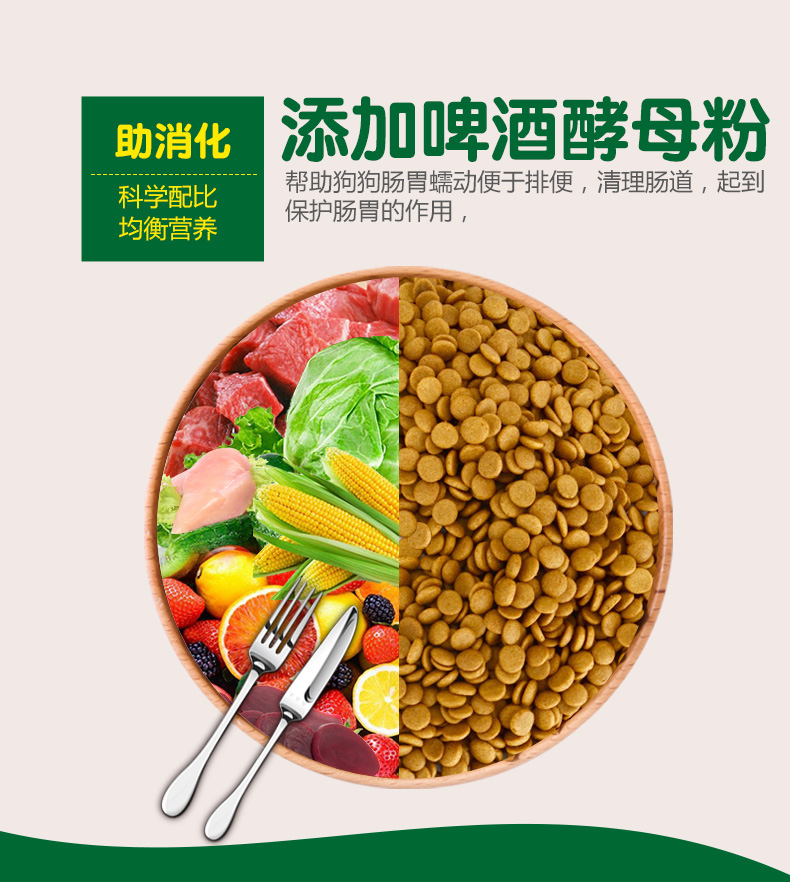 Thức ăn cho chó Maiton A2 Maidun Meisi thức ăn cho chó trưởng thành chó giống chó nói chung 2,5kg thức ăn cho chó trưởng thành - Chó Staples thức an cho chó giá rẻ