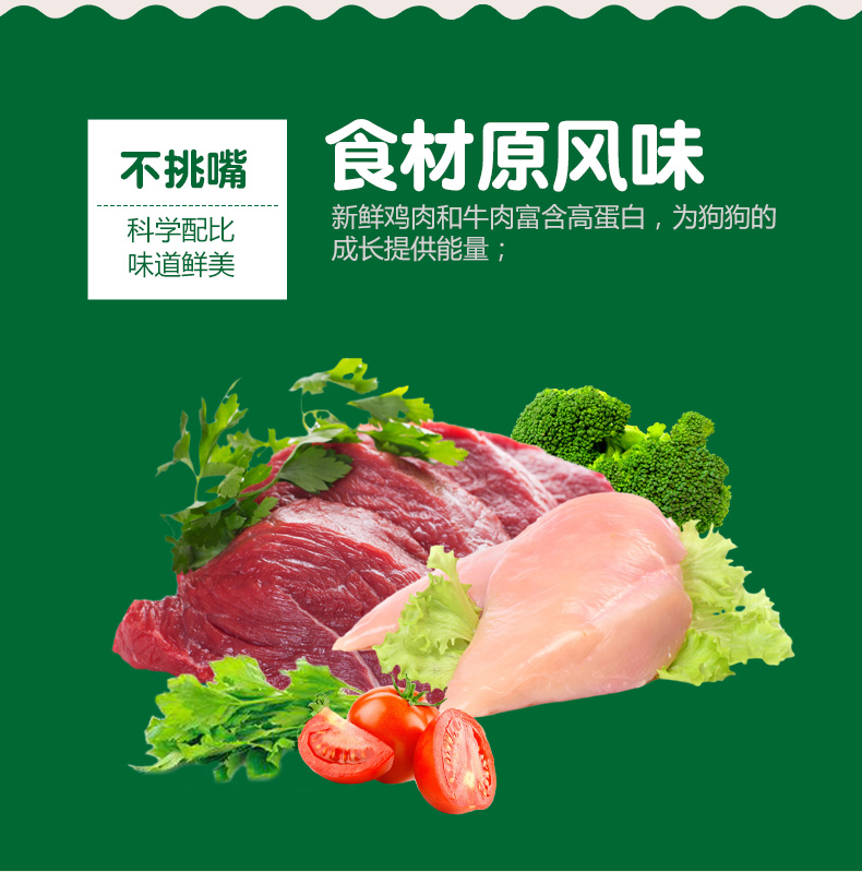 Thức ăn cho chó Maiton A2 Maidun Meisi thức ăn cho chó trưởng thành chó giống chó nói chung 2,5kg thức ăn cho chó trưởng thành - Chó Staples thức an cho chó giá rẻ