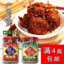 Chongqing specialty Qijiang rushing water brand spicy mildew fragrant tofu milk fermented mildew tofu 210g full four bottles