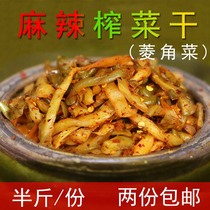 Chongqing specialty farmers self-marinated spicy mustard dried Fuling greens crispy kimchi pickles appetizing meals