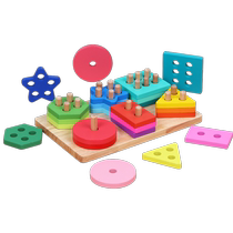 Mon Early Teach Puzzle Geometric Shapes Pairing Building Blocks Six Sets Of Columns Wooden Baby Color Cognitive Toys 1-3 years old