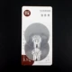 1103 Два серебряного раунда 3,5 кг лапши риты