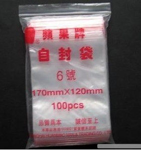 Apple brand ziplock bag No. 6 ziplock bag plastic bag clip bag ziplock bag wholesale