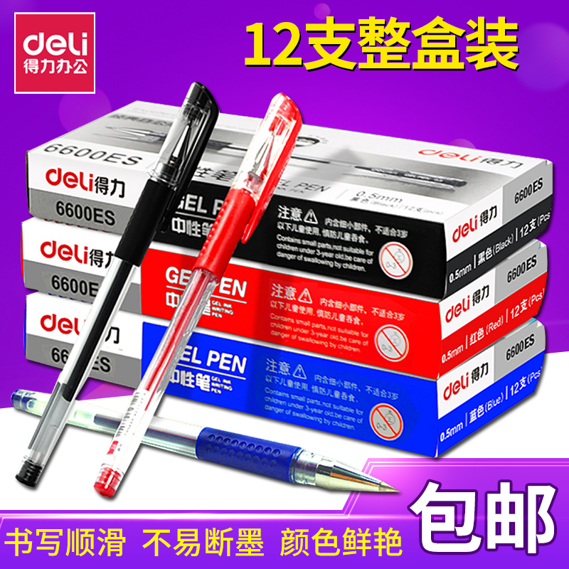 12pcs Gel pen 6600es Bullet 0 5mm water-based pen Office supplies