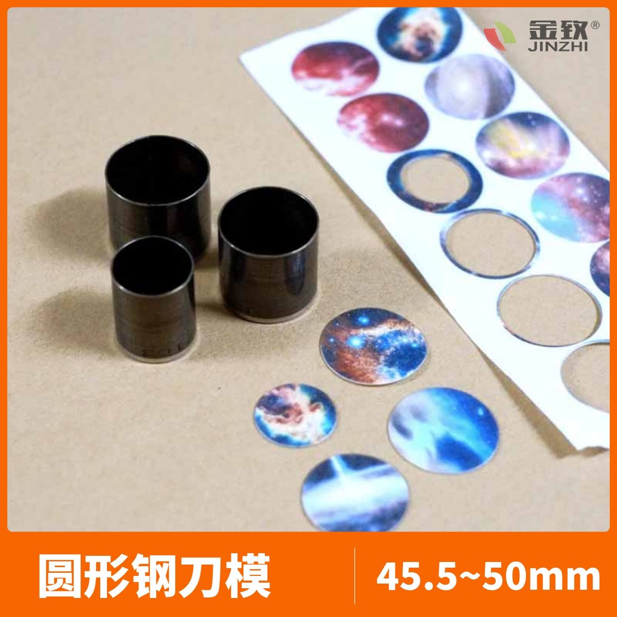 Gold to 45 5 ~ 50mm Knife Mode Round Handmade Starry Sky Lollipop sugar photosensitive cushion bell Subcutaneous Material Spot Customisation-Taobao