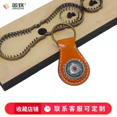 Jinzhi Y013 retro keychain key bag key ring pendant Handmade leather goods laser knife mold DIY