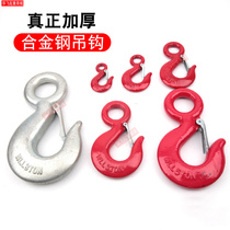 Large opening hook ring Steel pipe hook American cargo hook Crane lifting spreader rigging Ring eye hook 1-8 tons